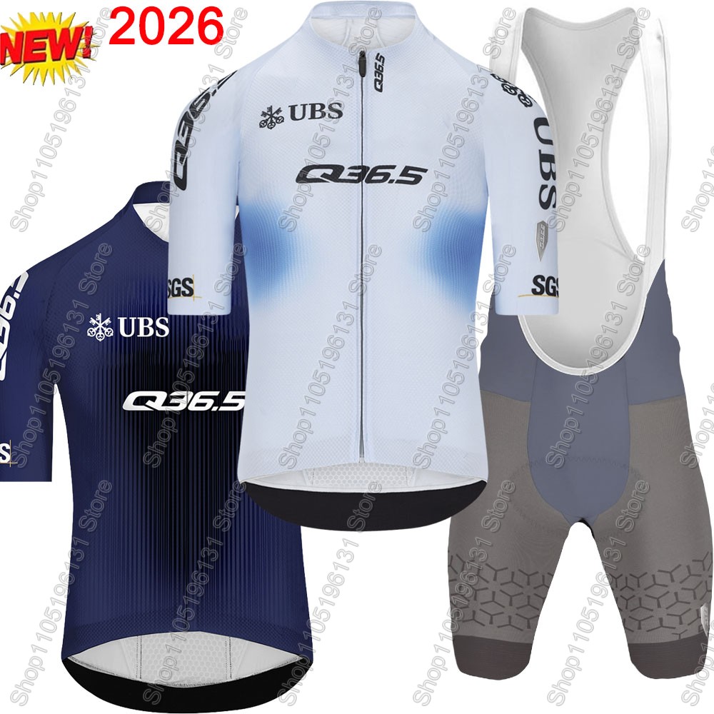 Padded Cycling Shorts - Q36.5 팀 2026 사이클링 저지 세트