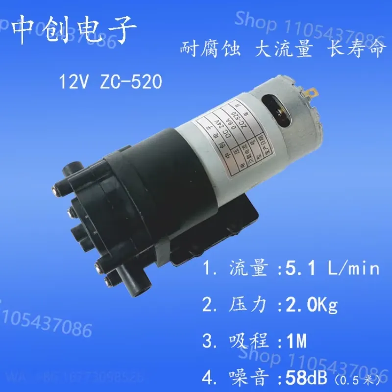 12V 고온 기어 펌프 소형 워터 펌프 DC 온수기 부 - Cycling Gear Temperature 리뷰 및 가격