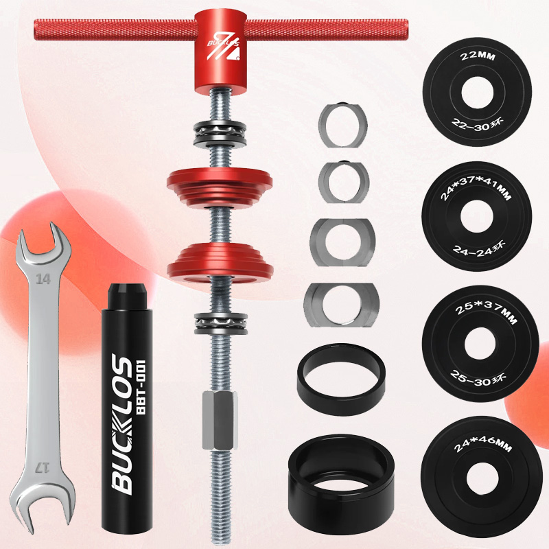 BUCKLOS 자전거 하단 브래킷 설치 및 제거 도구, - Bicycle Repair Kit 리뷰 및 가격