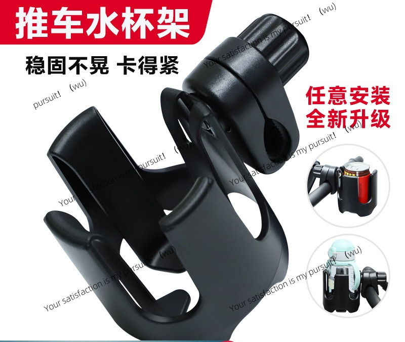 유모차 및 전동 스쿠터 컵 홀더 우유병 물병 홀더 어린 - Water Bottle Holder 리뷰 및 가격